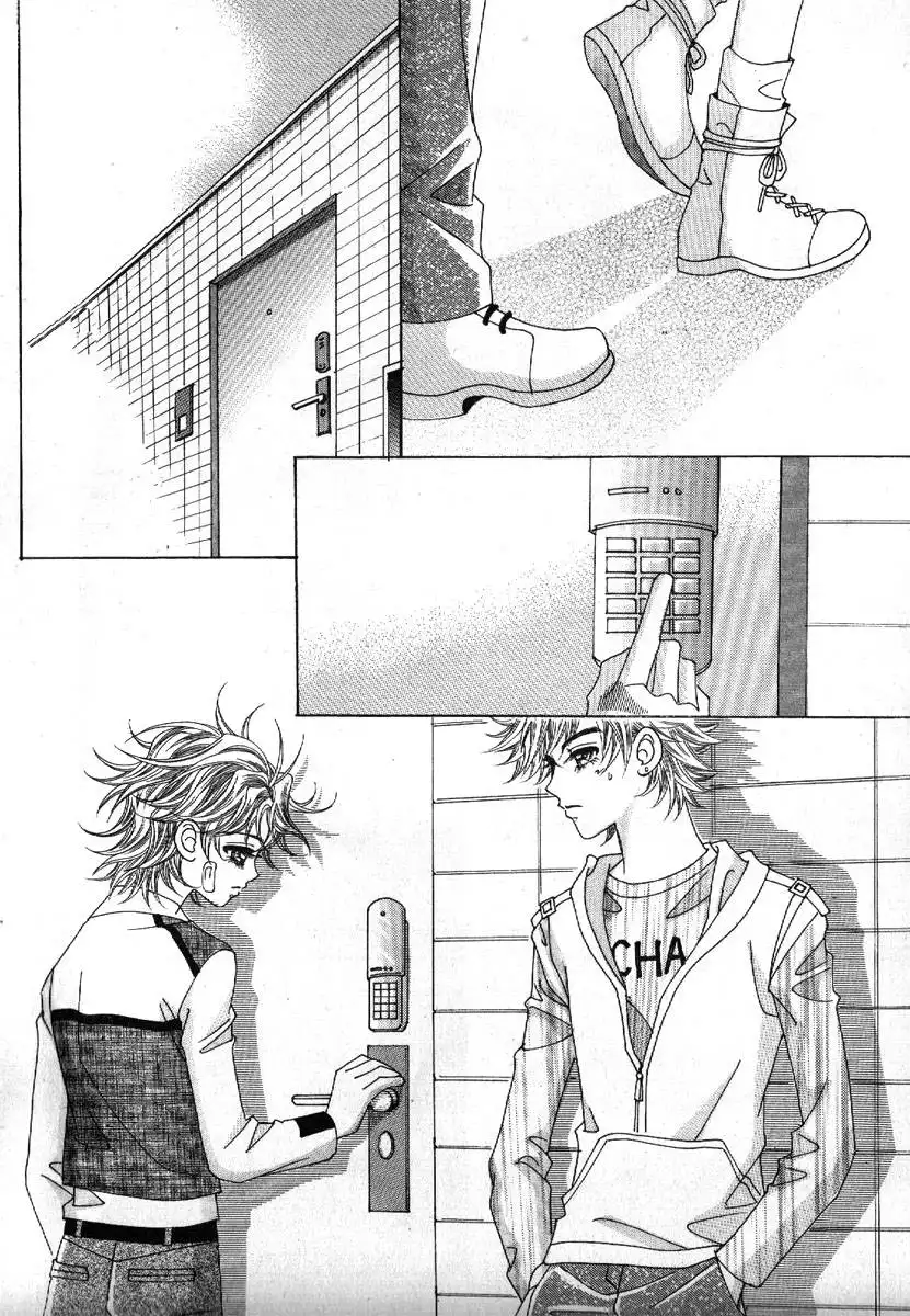 Boy of the Female Wolf Chapter 73 17